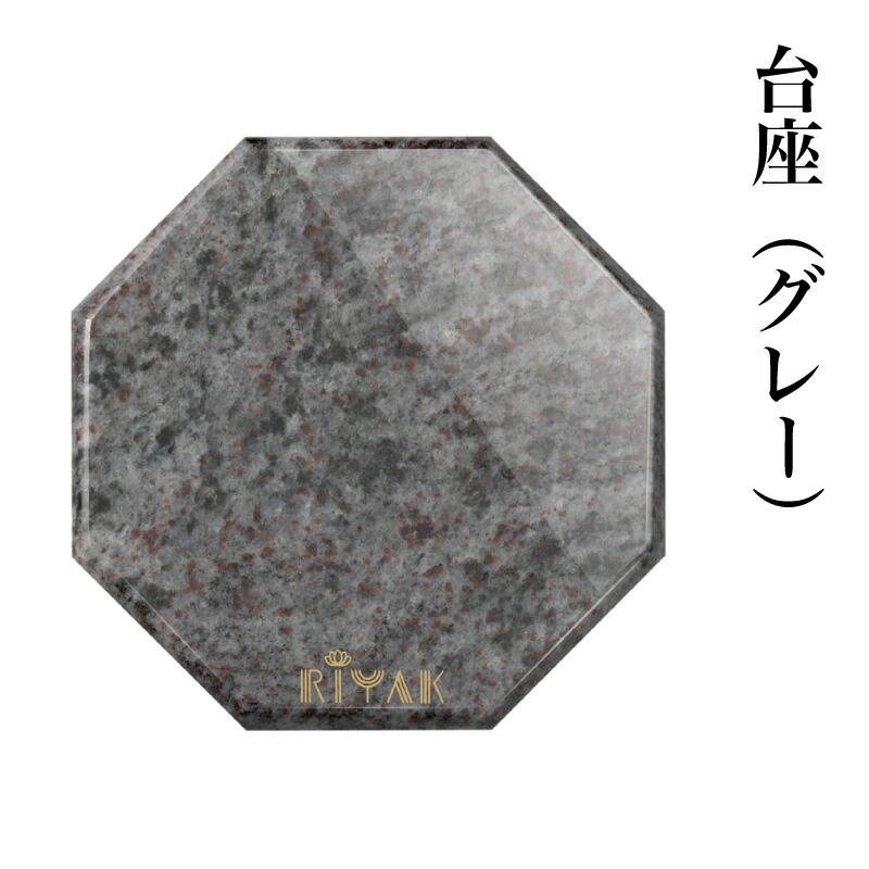 RIYAK 基礎 赤銅色  No.379