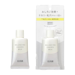 楽天市場 資生堂 カネボウ正規取引店 エリクシール ルフレ バランシング おしろいミルク 送料無料 ポスト投函サイズ超過時宅配便 Matsuya Cosmetics 楽天市場店 楽天市場 資生堂 カネボウ正規取引店 エリクシール ルフレ バランシング おしろいミルク 送料無料 ポスト投函サイズ超過時宅配便 Matsuya Cosmetics 楽天市場店