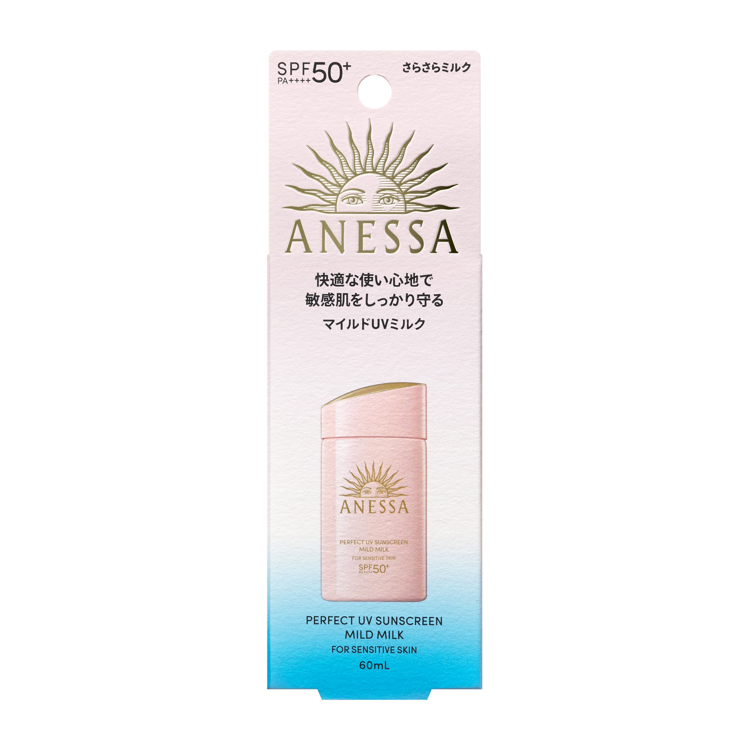 Amazon.co.jp: アネッサ(ANESSA) パーフェクトUVスキンケア