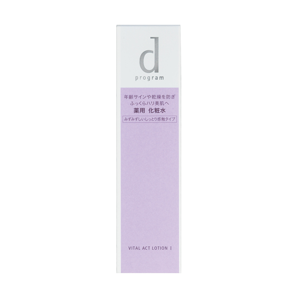 楽天市場】☆資生堂正規取引店 dプログラム バイタルアクト ローション ＭＢ （レフィル） 125mL : MATSUYA COSMETICS 楽天市場 店