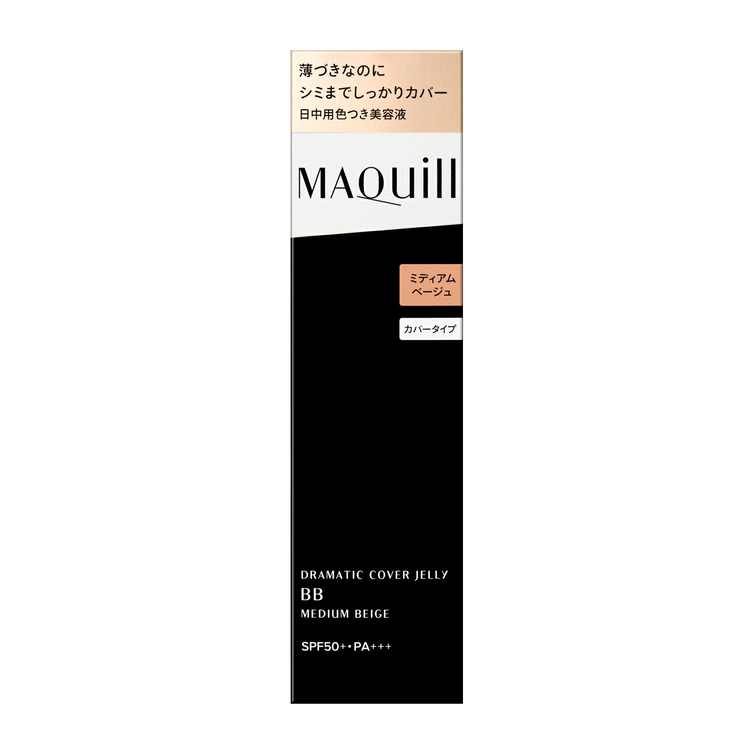 Kem nền dạng gel che khuyết điểm Dramatic Cover Jelly BB màu be trung bình SPF50 PA+++