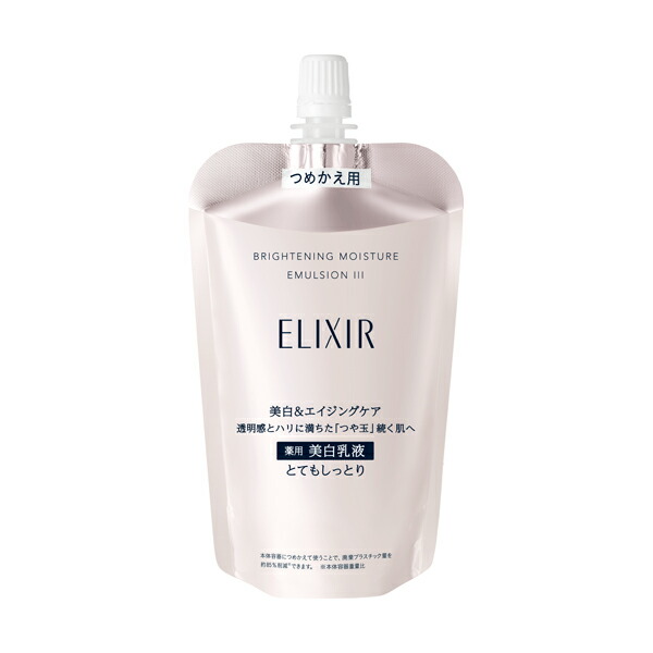 楽天市場】［つめかえ用セット］資生堂 ELIXIR WHITE エリクシール