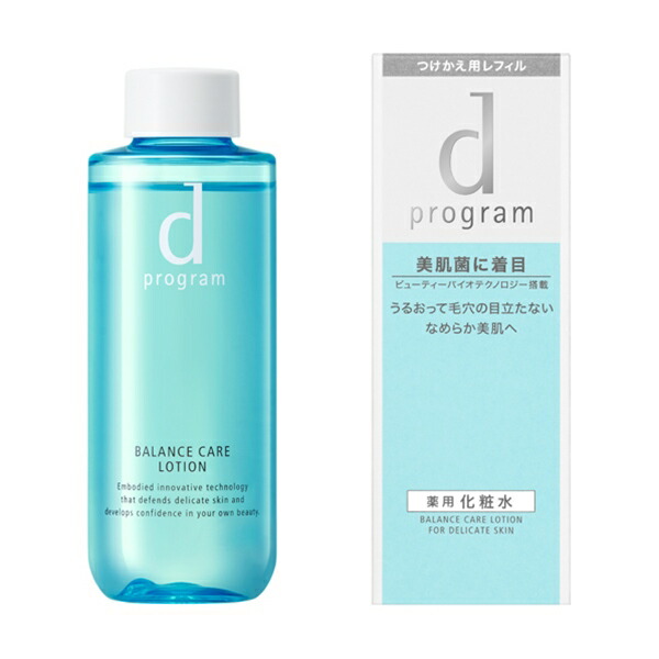 楽天市場】☆資生堂正規取引店 dプログラム ホワイトニングクリア ローション ＭＢ （レフィル） 125mL : MATSUYA COSMETICS  楽天市場店