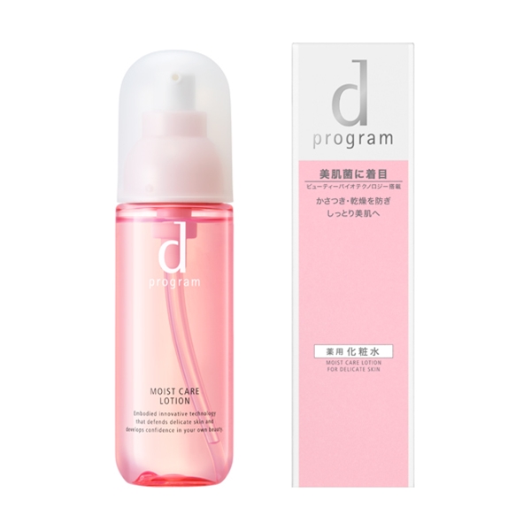 楽天市場】☆資生堂正規取引店 dプログラム モイストケア エマルジョン ＭＢ （レフィル） 100mL : MATSUYA COSMETICS  楽天市場店