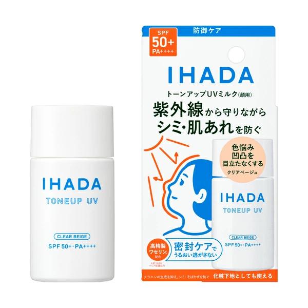 資生堂 サンメディックUV 薬用トーンアッププロテクター (ベージュ) 30ml imgrc0119839591.jpg