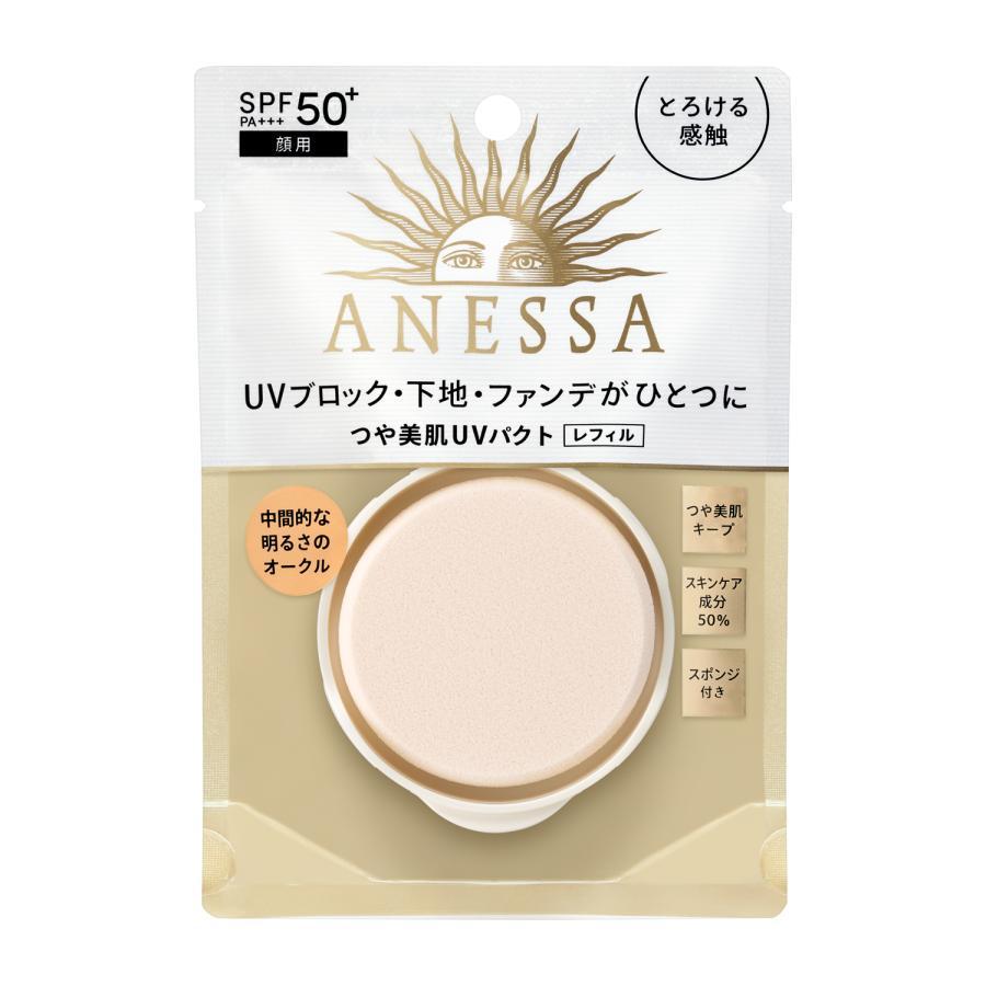 Amazon.co.jp: アネッサ パーフェクトUV スキンケアミルク ミニ
