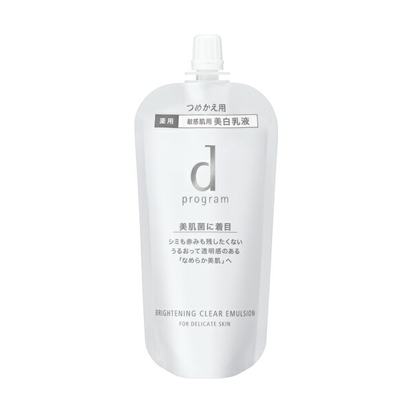 楽天市場】☆【最大全額P還元！】要エントリー☆資生堂正規販売