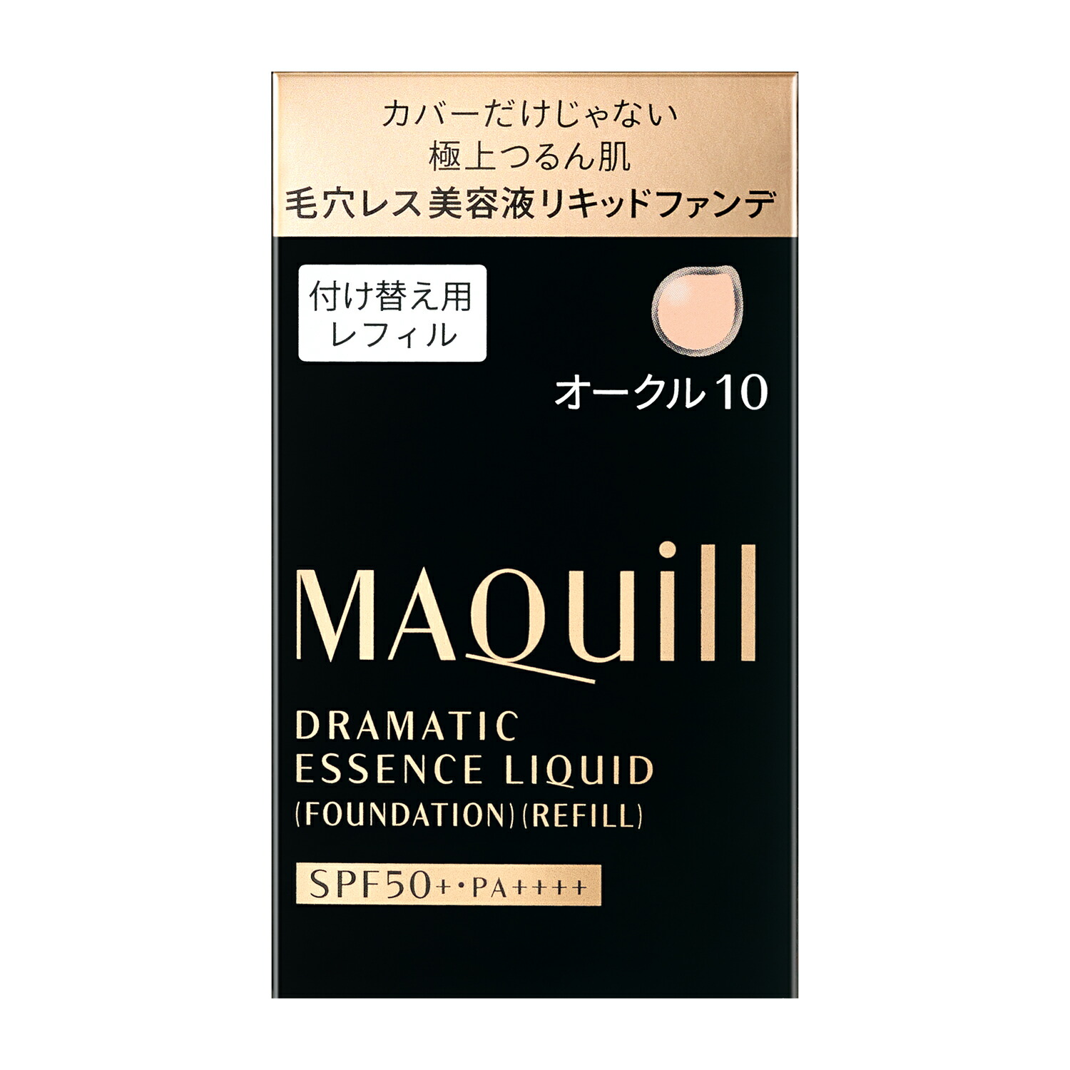 【楽天市場】 資生堂・カネボウ正規取引店 マキアージュ