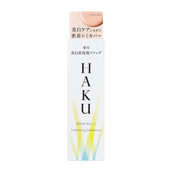 新品未使用　HAKU ファンデ　資生堂　まとめ売り matsuya20490.jpg