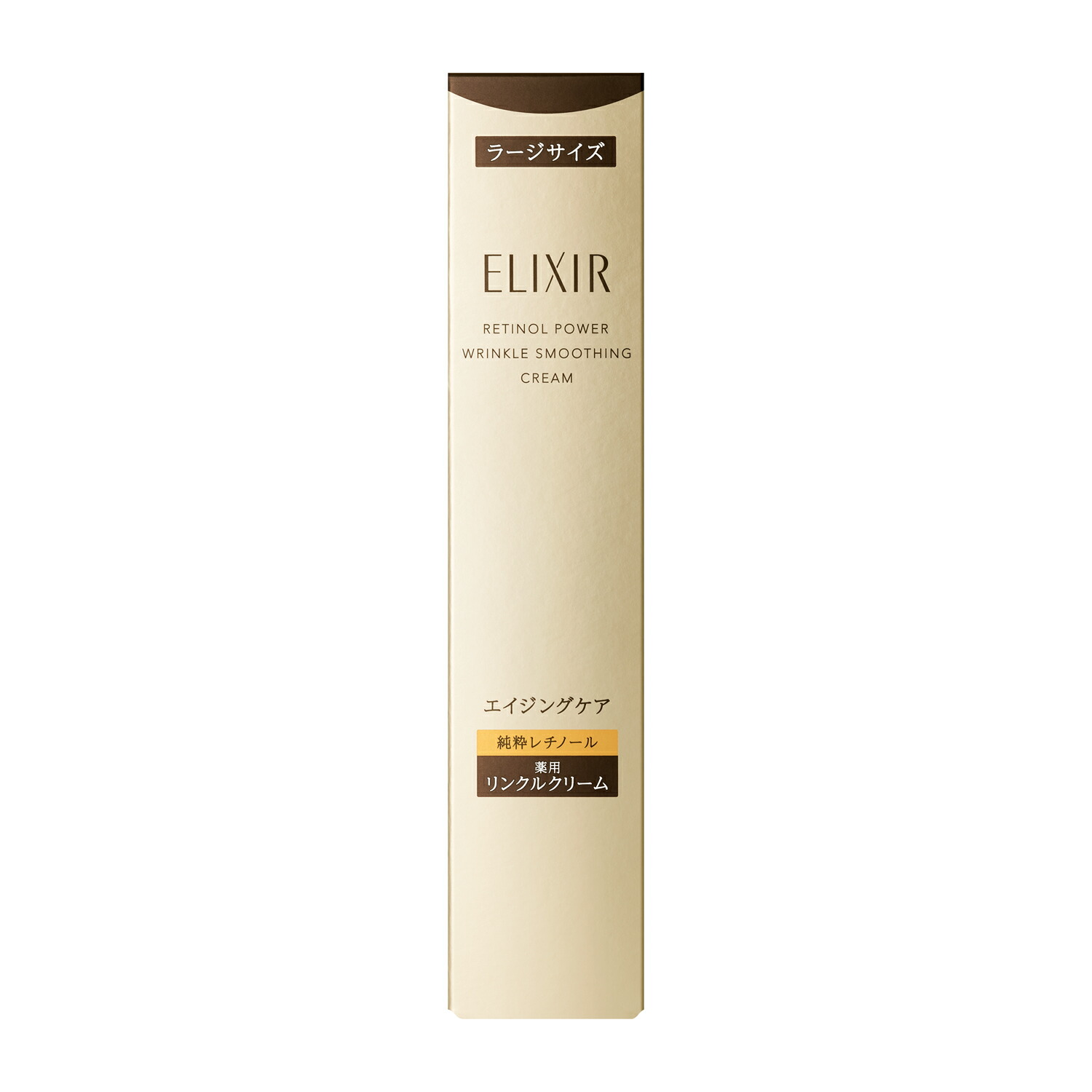 【2個】ELIXIR SUPERIEUR レチノパワー リンクルクリーム L matsuya21468.jpg
