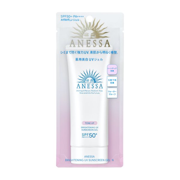 楽天市場】【資生堂認定店】アネッサ パーフェクトUV マイルドミルク N SPF50+ PA++++ 無香料 60mL【送料無料】 : MATSUYA  COSMETICS 楽天市場店