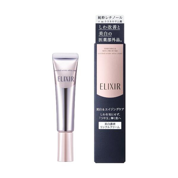 ELIXIR リンクルクリーム ラージサイズ 2個セット 資生堂 エリクシール レチノパワー リンクルクリーム ラージ