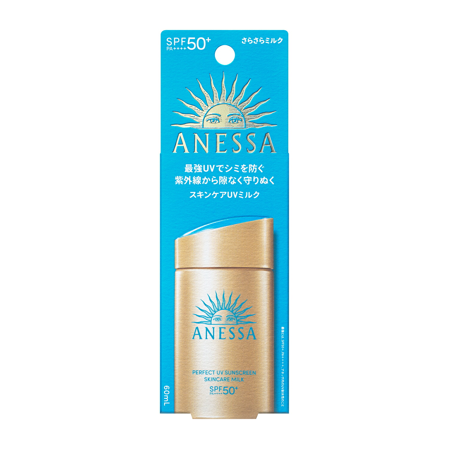 ANESSA パーフェクトuvスキンケアミルクna 6個セット パーフェクトUV スキンケアミルク NA限定セット / アネッサ