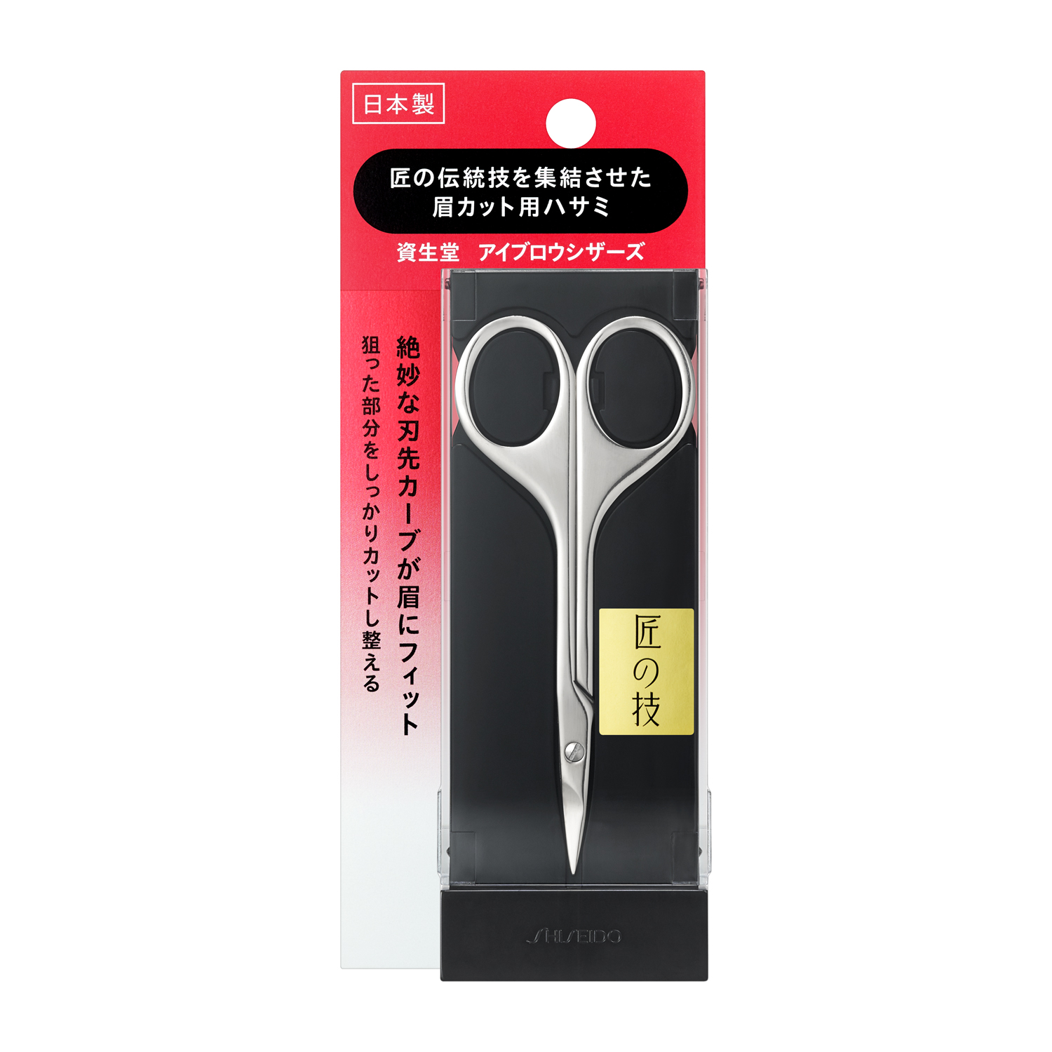 楽天市場】MARUTO オールステンレス製 眉毛用ハサミ ビニール