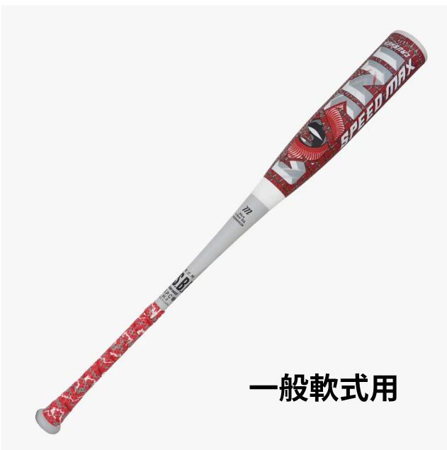 真夏のベイスボール掻きならすを好いたらしいにする！意気ごみ症止めること品目特集
