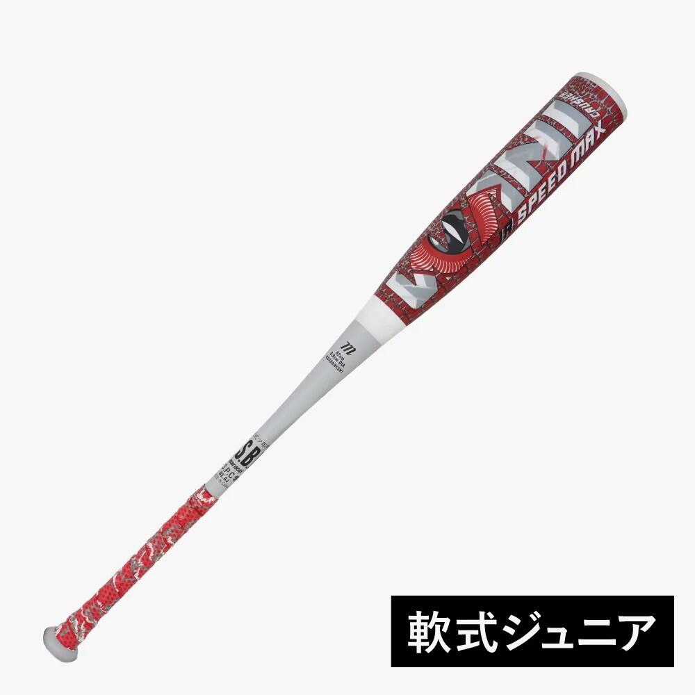 野球 バット 少年用 ジュニア 軟式用 赤ワニ マルチ ワニクラッシャー ワニクラ スピードマックス ミドルバランス ウレタン MJJSBBWCSM｜マツヤスポーツ店