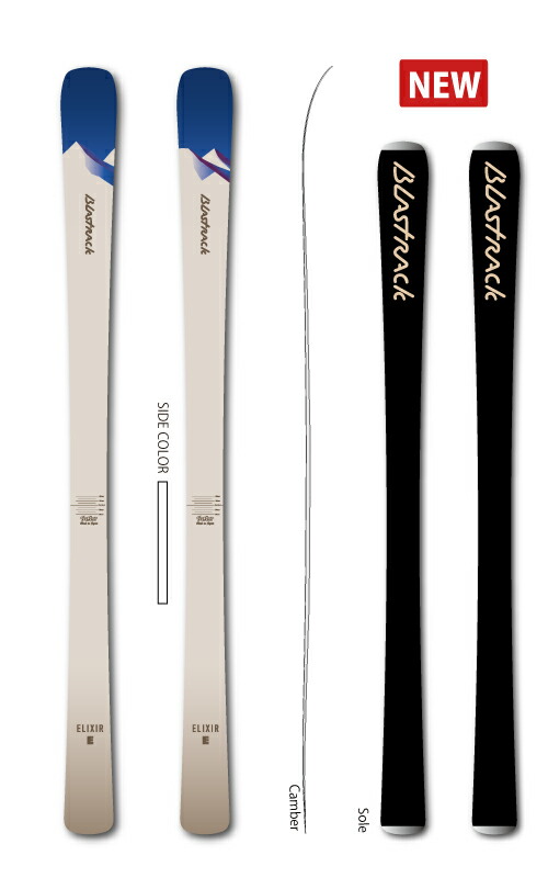 楽天市場】ブラストラック スキー BLASTRACK ELIXIR / L エリキサー