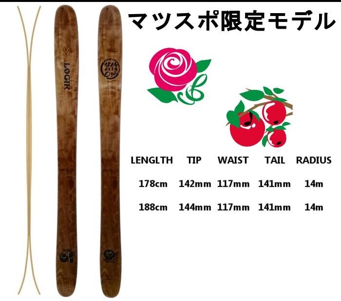 楽天市場】STRICTLY SKI ADDIXストリクトリー スキー ア