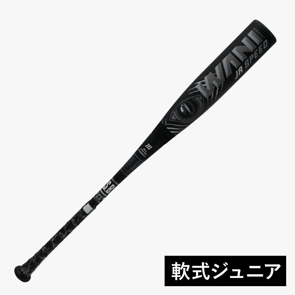 楽天市場】最大10％OFFクーポン 【7/30〜8/1】 マルッチ ワニ