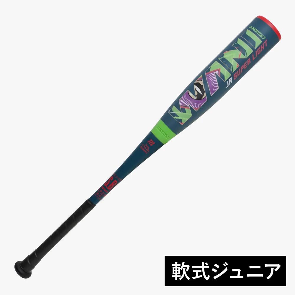 楽天市場】ミツワタイガー MITSUWA TIGER 野球 少年軟式バット