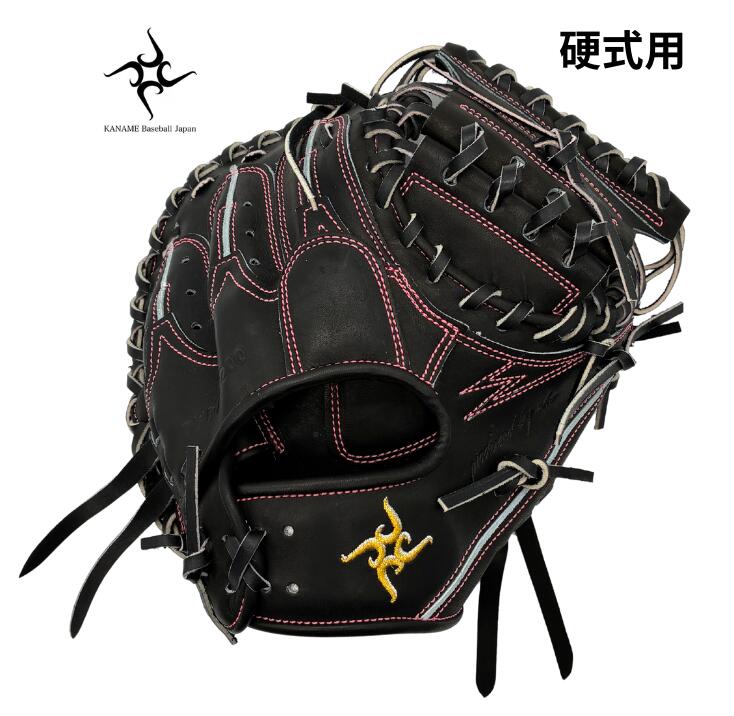 楽天市場】硬式キャッチャーミット キャッチミット 捕手用 激安