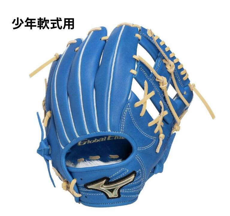 野球 グローブ 少年用 ジュニア 軟式 ミズノ グローバルエリート ロイヤルブルー RGブランドアンバサダーセレクション 坂本勇人モデル サイズM 1AJGY34333｜マツヤスポーツ店