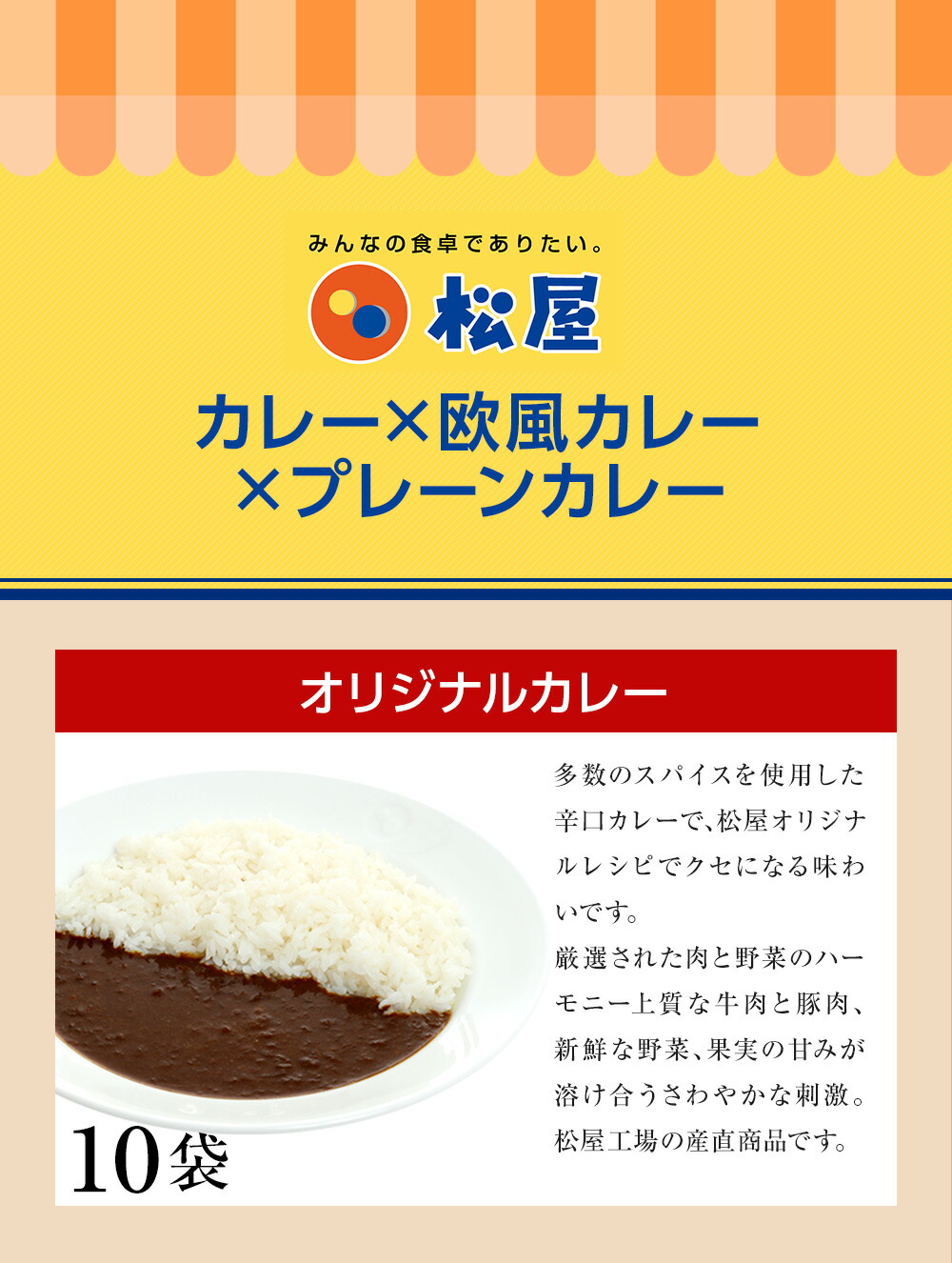 松屋人気のカレー3種30食セット 送料無料 時短 手軽 お取り寄せ グルメ おつまみ 受験 単身赴任冷凍食品 冷凍 おかず セット 冷食 お惣菜 牛丼 肉 業務用 惣菜 お弁当 絶品 お試し お取り寄せグルメ ポイント消化 冷凍食品業務用 一人暮らし Rvcconst Com