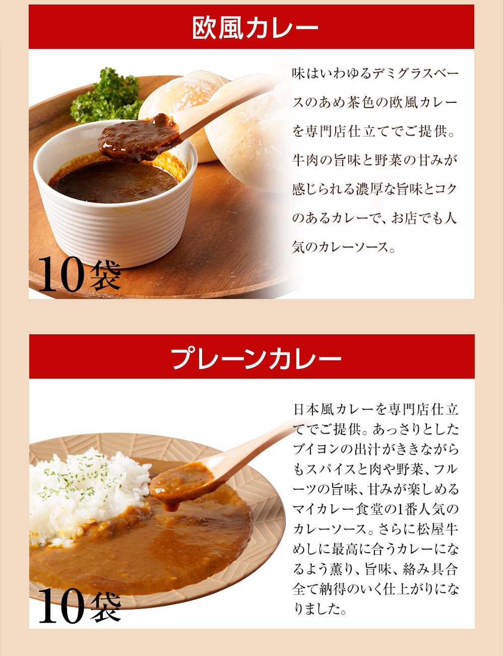 松屋人気のカレー3種30食セット 送料無料 時短 手軽 お取り寄せ グルメ おつまみ 受験 単身赴任冷凍食品 冷凍 おかず セット 冷食 お惣菜 牛丼 肉 業務用 惣菜 お弁当 絶品 お試し お取り寄せグルメ ポイント消化 冷凍食品業務用 一人暮らし Rvcconst Com