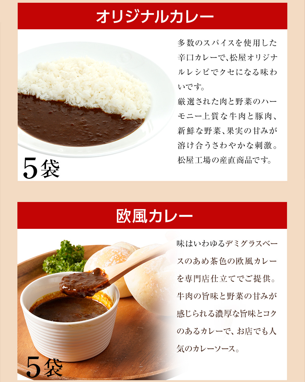 松屋人気のカレーと牛めしのカレ牛3種30品セット 送料無料 時短 手軽 お取り寄せ グルメ おつまみ 受験 単身赴任冷凍食品 冷凍 おかず セット 冷食 お惣菜 牛丼 肉 業務用 惣菜 お弁当 絶品 お試し お取り寄せグルメ ポイント消化 Rvcconst Com