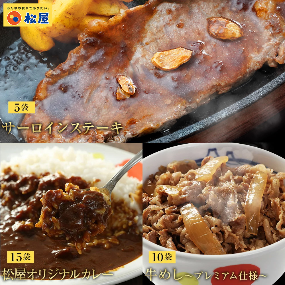 楽天市場】【メーカー希望小売価格3800円→2980円】 マイカリー食堂 マイカレープレーン10個セット【送料無料】 時短 手軽 お取り寄せ グルメ おつまみ  受験 単身赴任冷凍食品 冷凍 おかず セット 冷食 お惣菜 牛丼 肉 業務用 惣菜 お弁当 絶品 お試し お取り寄せ : 松屋 ...