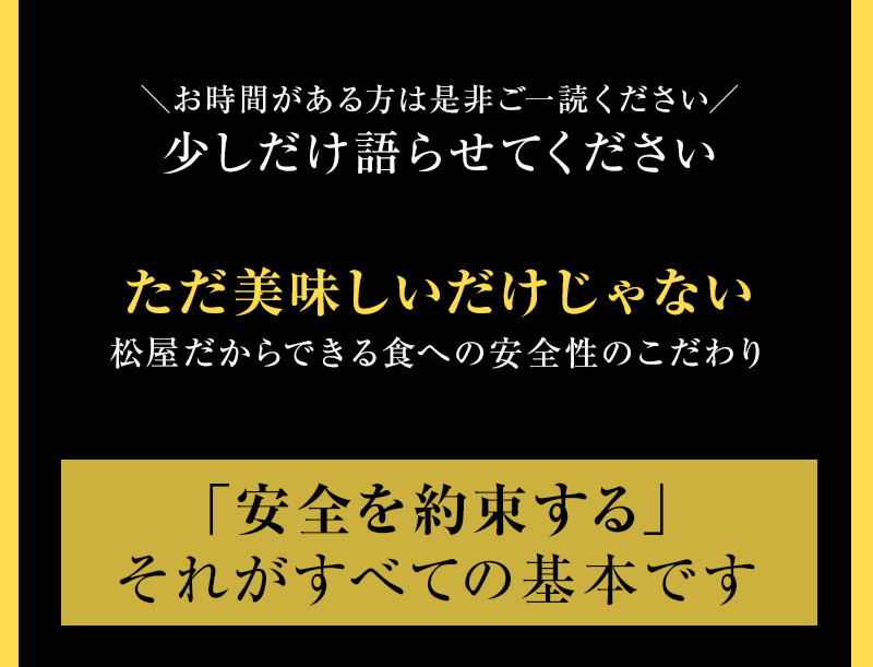 【松屋】【松鷹屋】サーロインステーキ＆プレミアム牛めし＆オリジナルカレー30食セット（サーロインステーキ×5牛めし×10オリジナルカレー×15）お取り寄せお取り寄せお惣菜食品お試しおためし松屋時短冷凍レンチンレンジでチン