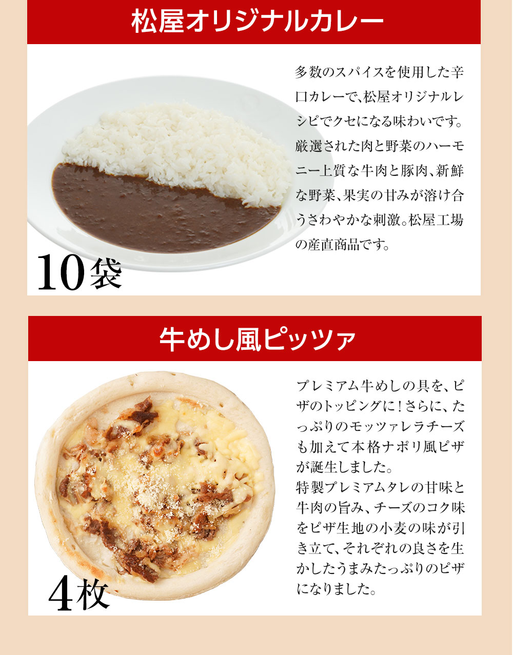 松棲み家牛めし カレー 牛めし風儀ピザひとそろい 計24嚢 送料無料 時短 維持喫飯 お取り寄せ お惣菜おかず セット 時短 食品 保存食 お取り寄せ お惣菜おかず セット お取り寄せ お惣菜 冷凍 冷凍食品 牛丼 食肉 お勤め使処 惣菜 お弁当 名曲 お験し Hqb Be