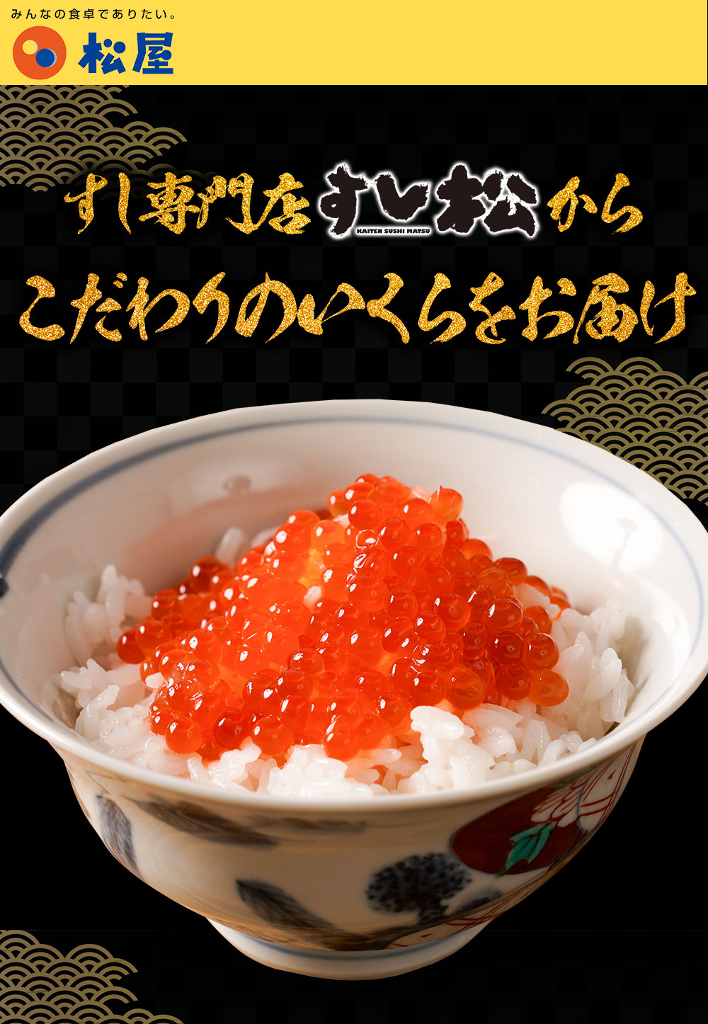 楽天市場 松屋 無添加いくら醤油漬け 40g 8パック 送料無料 時短 無添加 お取り寄せ お惣菜おかず セット 冷凍冷凍食品 時短 食品 保存食 お取り寄せ お惣菜おかず セット お取り寄せお惣菜冷凍冷凍食品 松屋フーズ