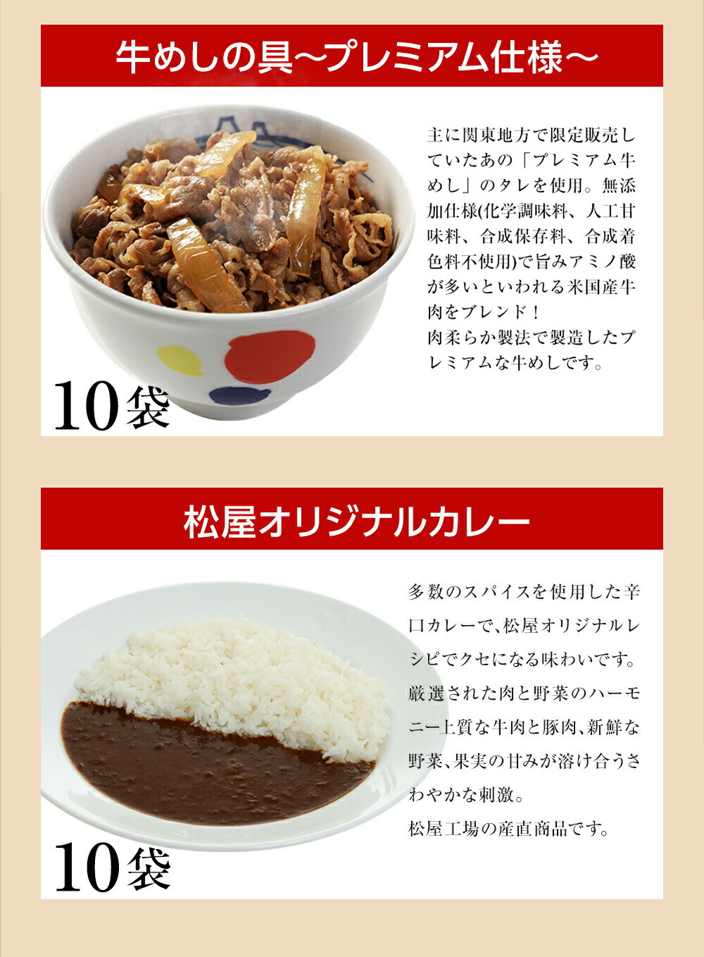 目新しい発売 続松のや督する フィレオカツ丼の物の具6個と奨励金牛めしの具10個と奇抜カレー10個ひとまとまり トンカツ専門職店監修 封鎖食物 冷凍 おかず セット 冷食 お惣菜 牛丼 肉 職分用法 惣菜 お弁当 名画 おトライヤル お取り寄せグルメ 評点消化 Lapsonmexico Com