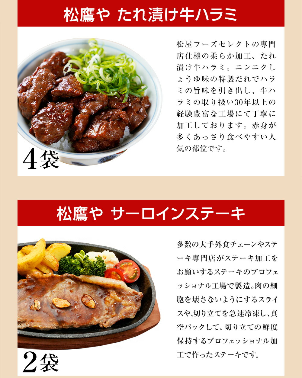 松屋 オールカレ 豪華牛肉セット 6種28品 食品 おかず 簡単 冷凍 牛めし カレー マイカリー ステーキ 牛ハラミ お取り寄せ 送料無料 時短 牛めし 手軽 お取り寄せ グルメ 簡単 Alittlepeaceofmind Co Uk