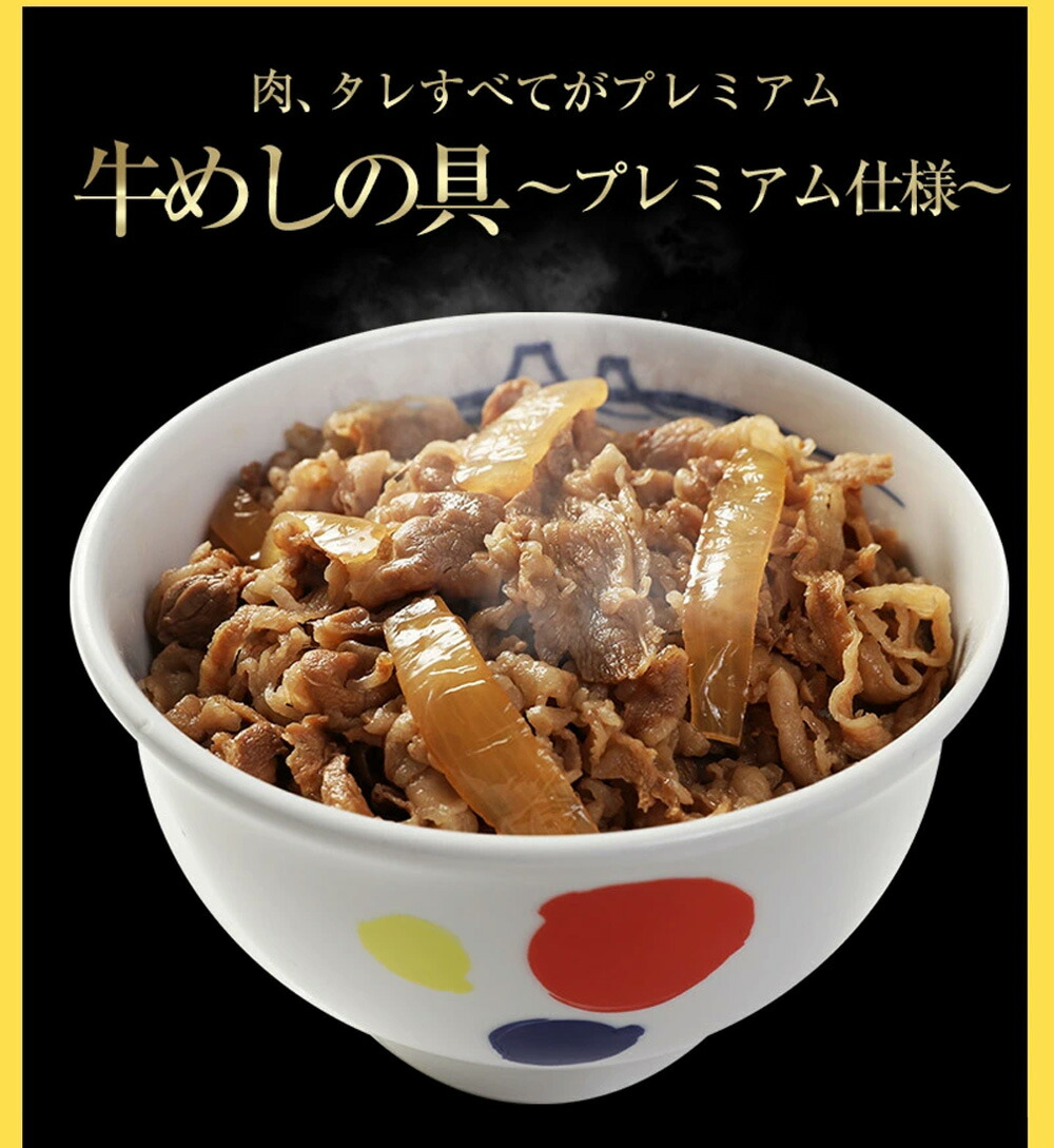 Sale 104 Off ギュウギュウカレーセット32食 プレミアム仕様牛めしの具 10 オリジナルカレー 10 牛めしバーガー 12 冷凍食品 冷凍 おかず セット 冷食 お惣菜 牛丼 肉 業務用 惣菜 お弁当 絶品 お試し お取り寄せグルメ 仕送り 食事 Www Luangtanoi Or Th