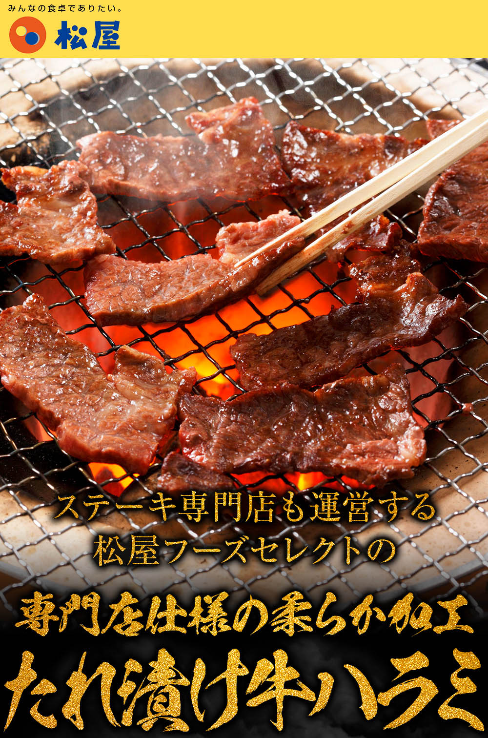 新発売 松鷹や たれ漬け牛ハラミ6個セット 110g 個 牛丼 肉 業務用 惣菜 お弁当 絶品 お試し お取り寄せグルメ ポイント消化 冷凍食品業務用 一人暮らし レンジ レンチン 簡単調理 誕生日 父 夫 子供 単身赴任 Kanal9tv Com