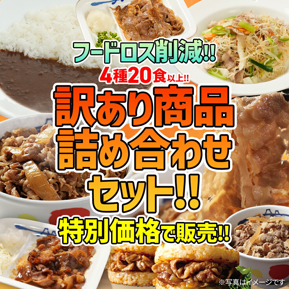 ５５％以上節約 オリジナルカレー３０個セット 時短 手軽 お取り寄せ グルメ おつまみ 受験 単身赴任冷凍食品 冷凍 おかず セット 冷食 お惣菜 肉  牛丼 業務用 惣菜 送料無料 お弁当 絶品 レンジ 一人暮らし style-pro.jp