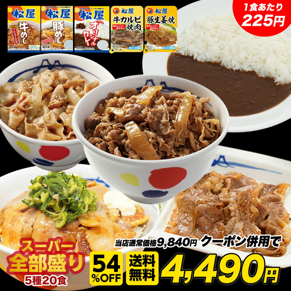 素晴らしい 牛ホルモン焼き15個セット 通販限定発売冷凍食品 冷凍 おかず セット 冷食 お惣菜 肉 牛丼 業務用 惣菜 送料無料 お弁当 絶品 レンジ  一人暮らし 簡単調理 誕生日 父 夫 子供 お取り寄せグルメ 単身赴任 www.tsujide.co.jp