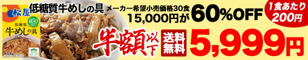 楽天市場】【メーカー希望小売価格3800円→2980円】 マイカリー食堂 欧風カレー10個セット【送料無料】 時短 手軽 お取り寄せ グルメ おつまみ  受験 単身赴任冷凍食品 冷凍 おかず セット 冷食 お惣菜 牛丼 肉 業務用 惣菜 お弁当 絶品 お試し お取り寄せグルメ : 松屋フーズ