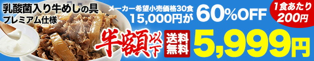 楽天市場】【メーカー希望小売価格3800円→2980円】 マイカリー食堂 欧風カレー10個セット【送料無料】 時短 手軽 お取り寄せ グルメ おつまみ  受験 単身赴任冷凍食品 冷凍 おかず セット 冷食 お惣菜 牛丼 肉 業務用 惣菜 お弁当 絶品 お試し お取り寄せグルメ : 松屋フーズ