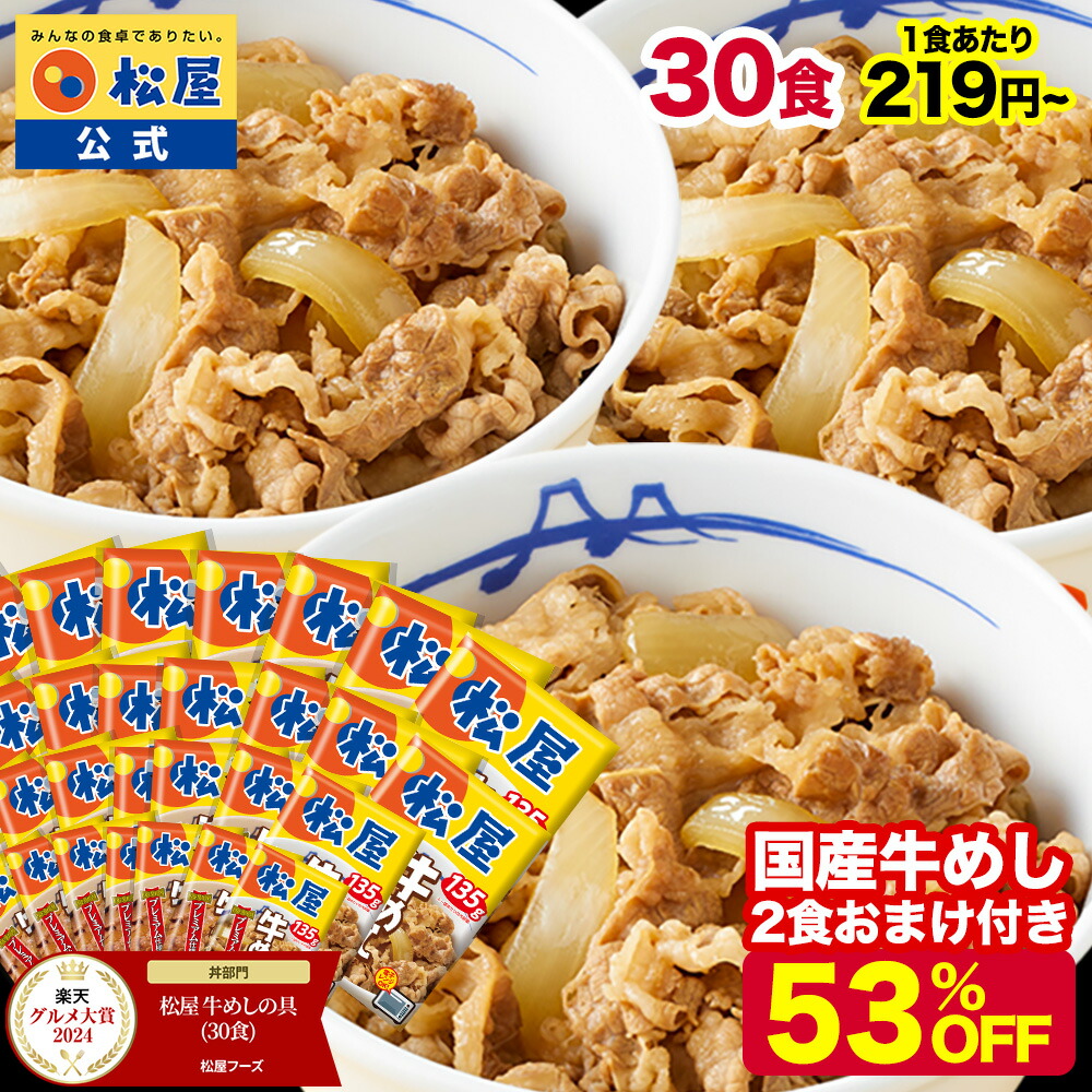元サムネ：https://image.rakuten.co.jp/matsuya/cabinet/ef/thum/premium30_re.jpg