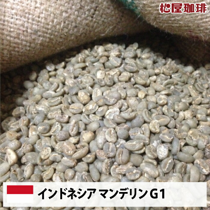 楽天市場】【送料無料(一部地域を除く）】コーヒー 生豆