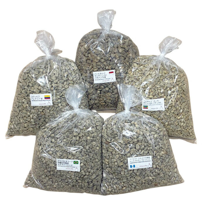 楽天市場】【送料無料(一部地域を除く）】コーヒー 生豆 珈琲 豆 未焙