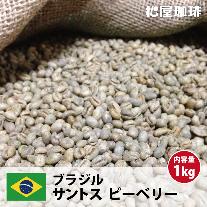 スペシャルプレミアム【生豆】珈琲　【5 Kg】送料無料 辻本珈琲 スペシャルティコーヒー豆 5種飲み比べセットA 1kg