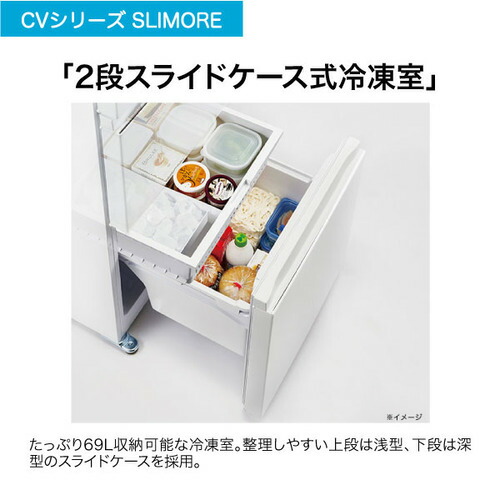 Haier JR-CV34A(W) ノンフロン冷凍冷蔵庫 335L 2022年製 【公式通販】