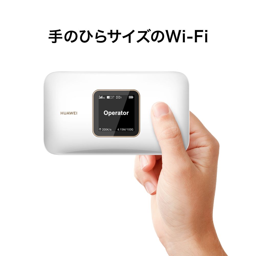 HUAWEI ファーウェイ Mobile WiFi 3 E5785-320A　モバイルルーター｜マツヤデンキ店