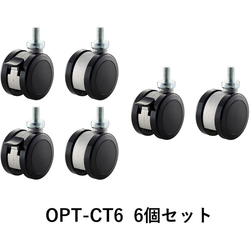 朝日材木処理 OPTCT6 SCつづき物用オプションキャスター 6個入り口・入口 インテリア・寝具・収納-テレビ台・ローボード-収納家具