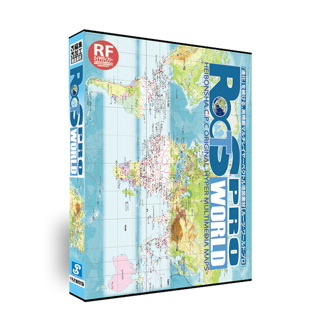スキルインフォメーションズ ROOTS WORLD PRO RTWPRO