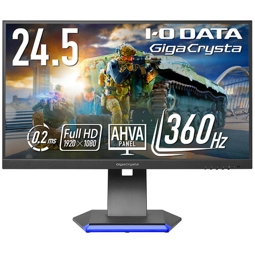 アイ・オー・データ機器 LCD-GC251RXAB PC用LCDモニター ブラック LCDGC251RXAB【5年保証】